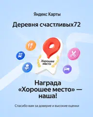 https://yandex.ru/maps/org/165179046671